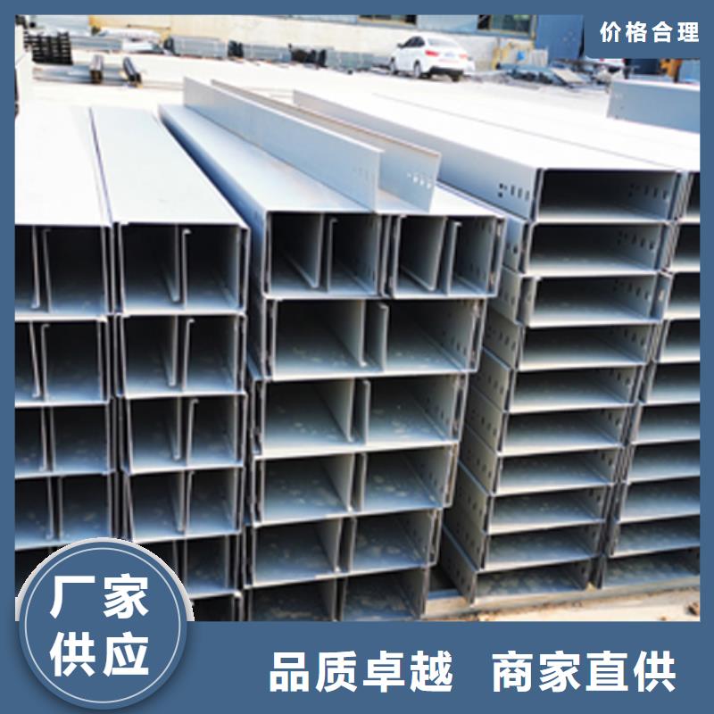 热浸锌梯式桥架生产厂家全国发货