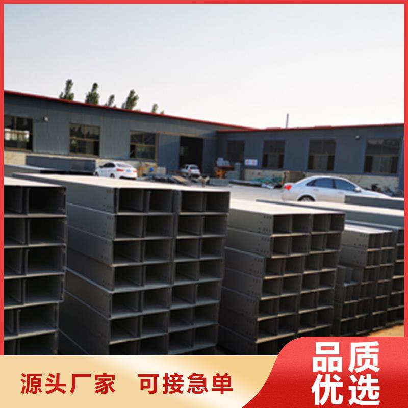 镀锌桥架生产批发厂家可定制