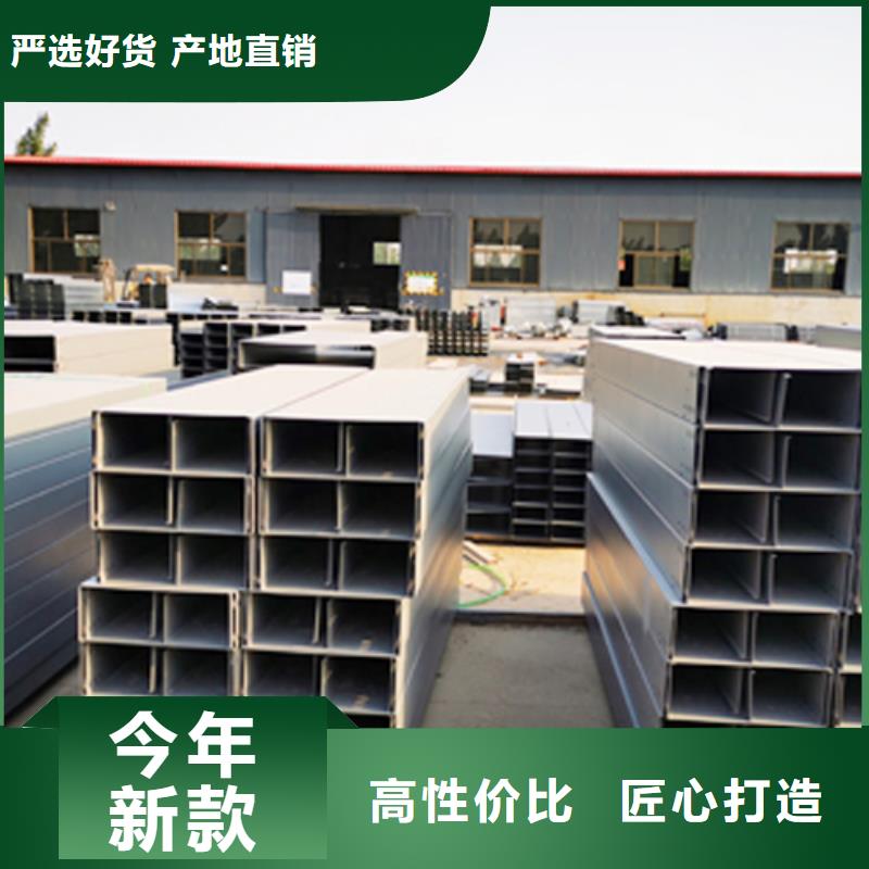 镀锌梯式桥架生产厂家全国发货