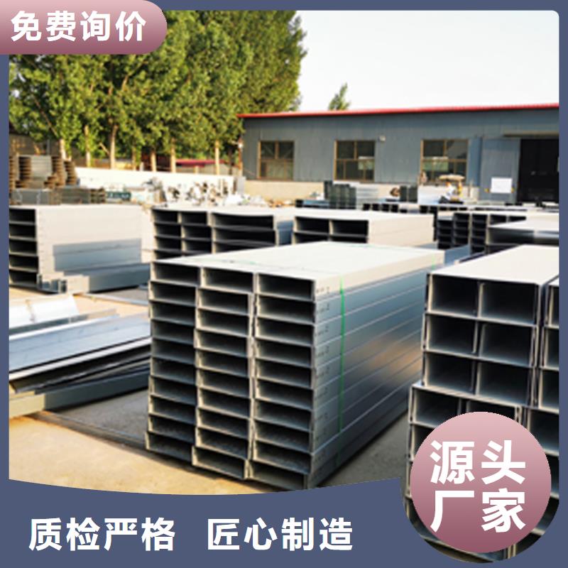 喷塑梯式桥架生产厂家大量现货