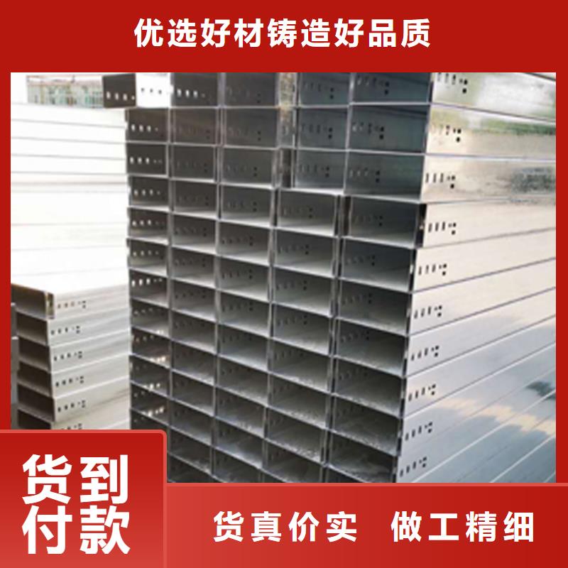 弱电桥架厂家订货电话##2025已更新
