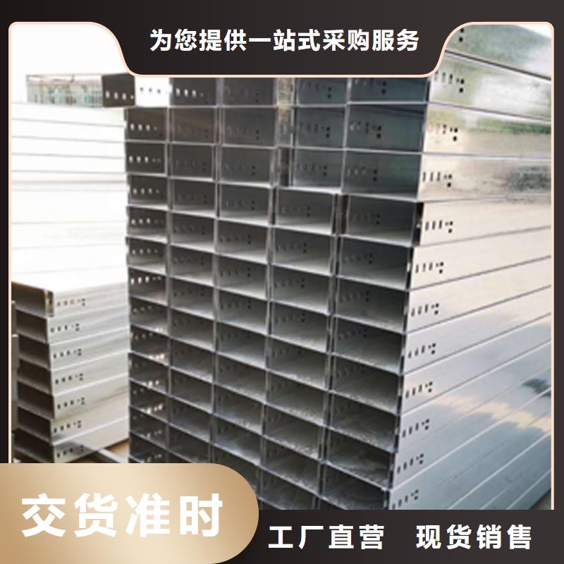 大跨距梯式桥架专业厂家大量现货