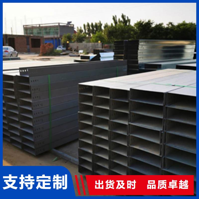 大跨距槽式桥架厂家有大量现货#2025已更新