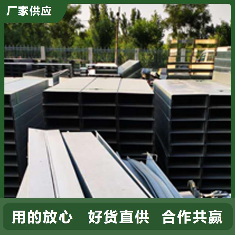 防火钢制桥架厂家有大量现货@2025已更新批发价格