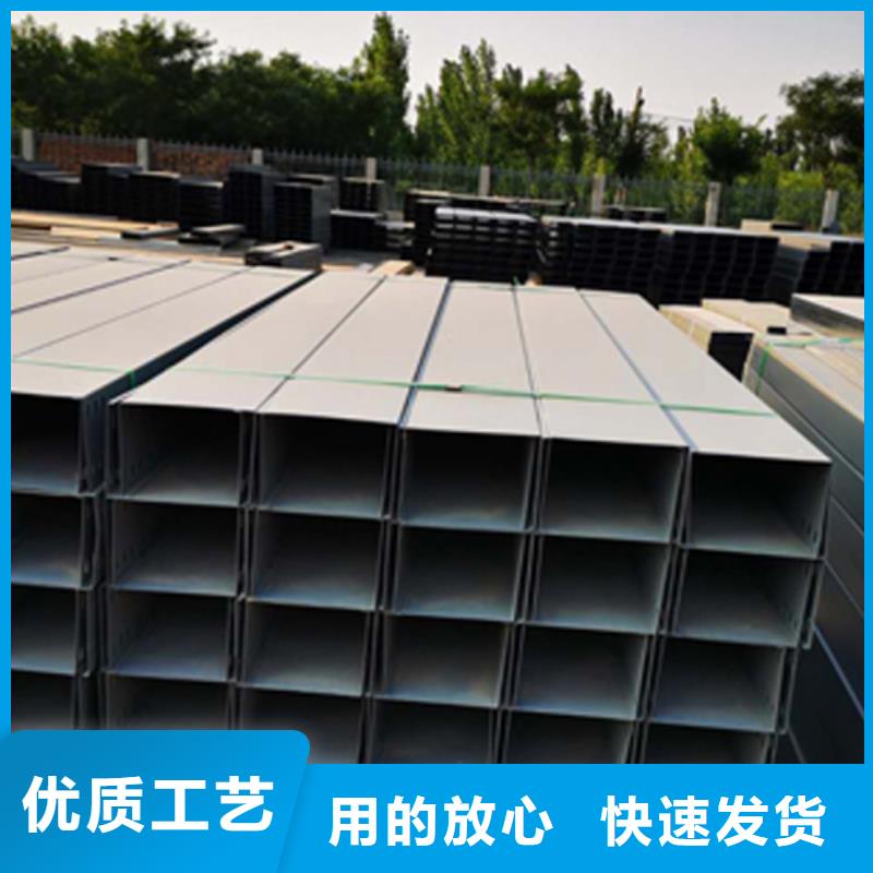 不锈钢槽式桥架附近工厂