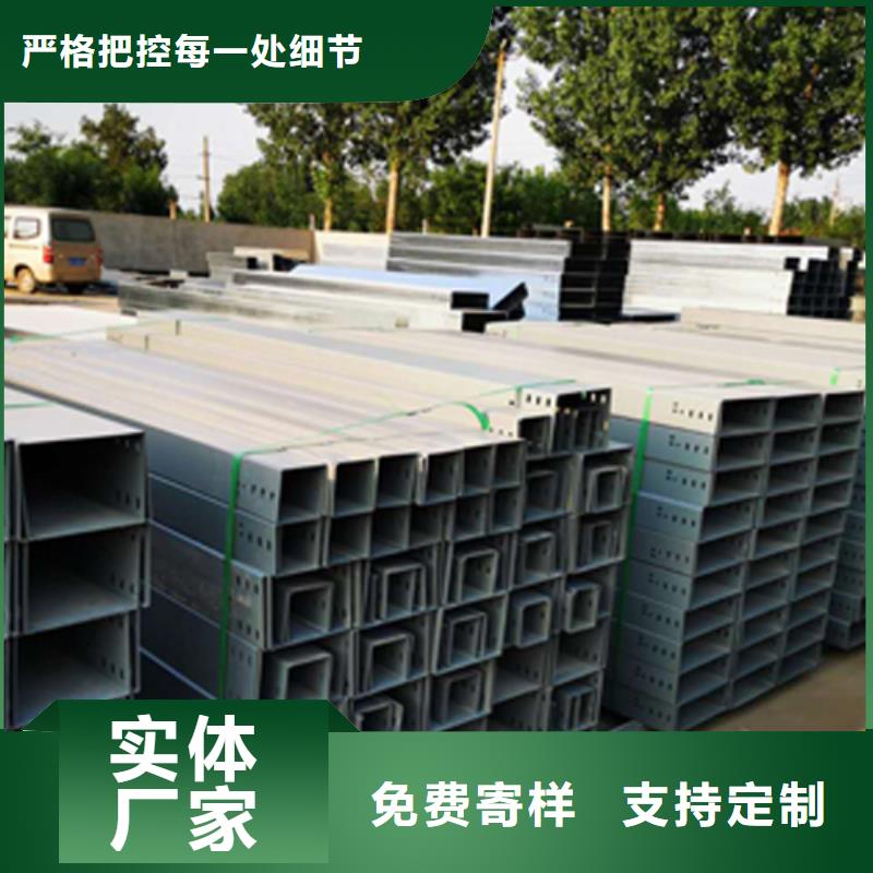 镀锌梯式桥架生产厂家发货快