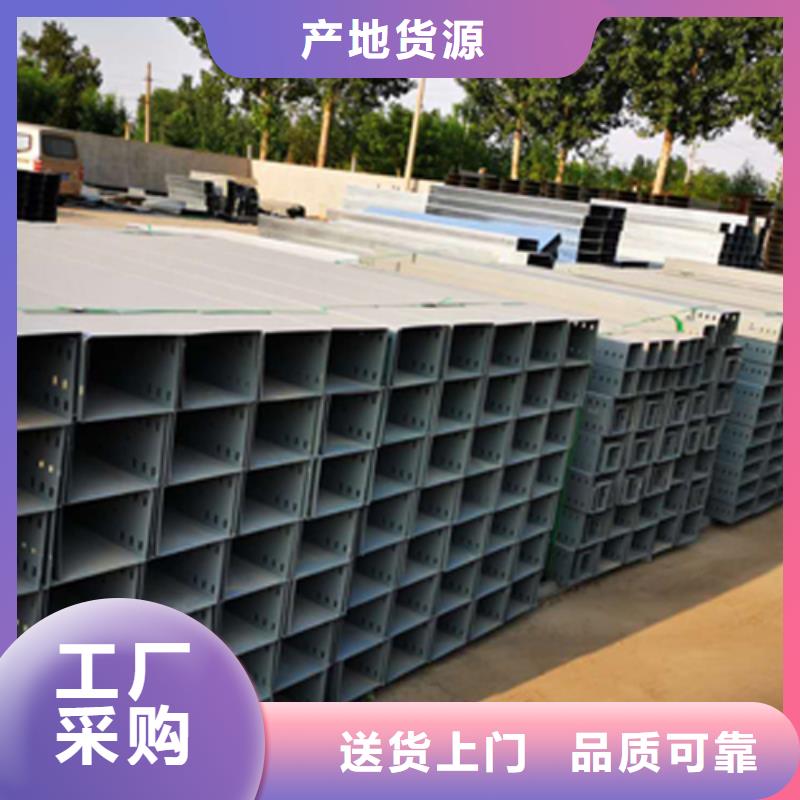 防火钢制桥架厂家有大量现货@2025已更新批发价格