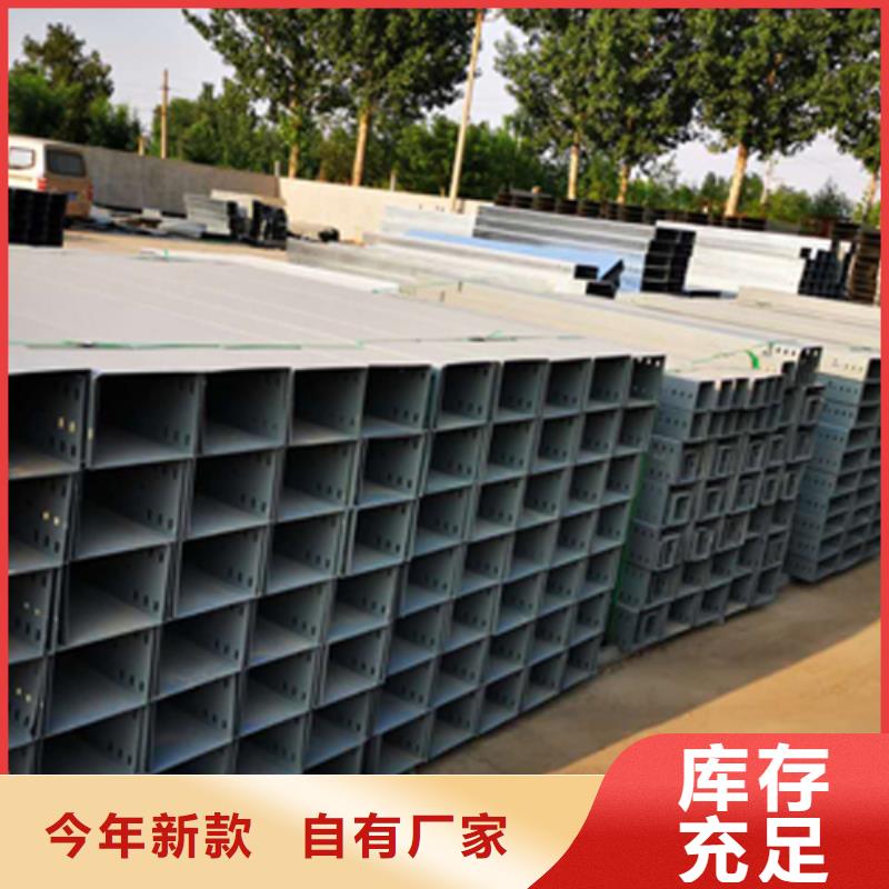 大跨距梯式桥架厂家规格型号全@2025已更新批发价格