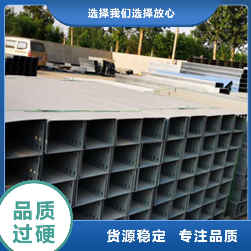 防火桥架生产批发厂家有现货