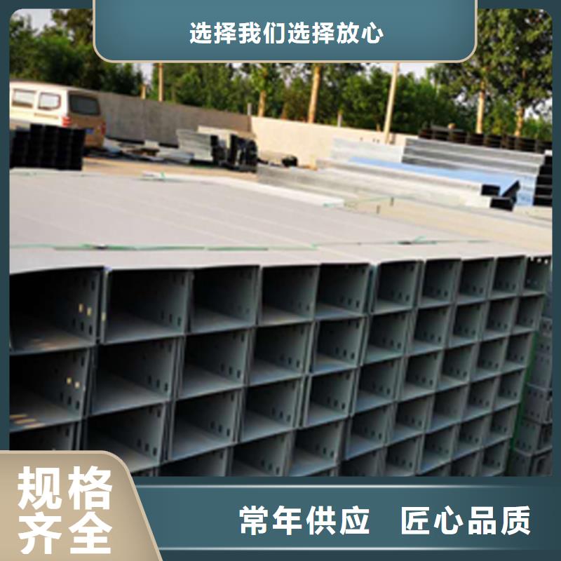 喷涂梯式桥架生产厂家发货快