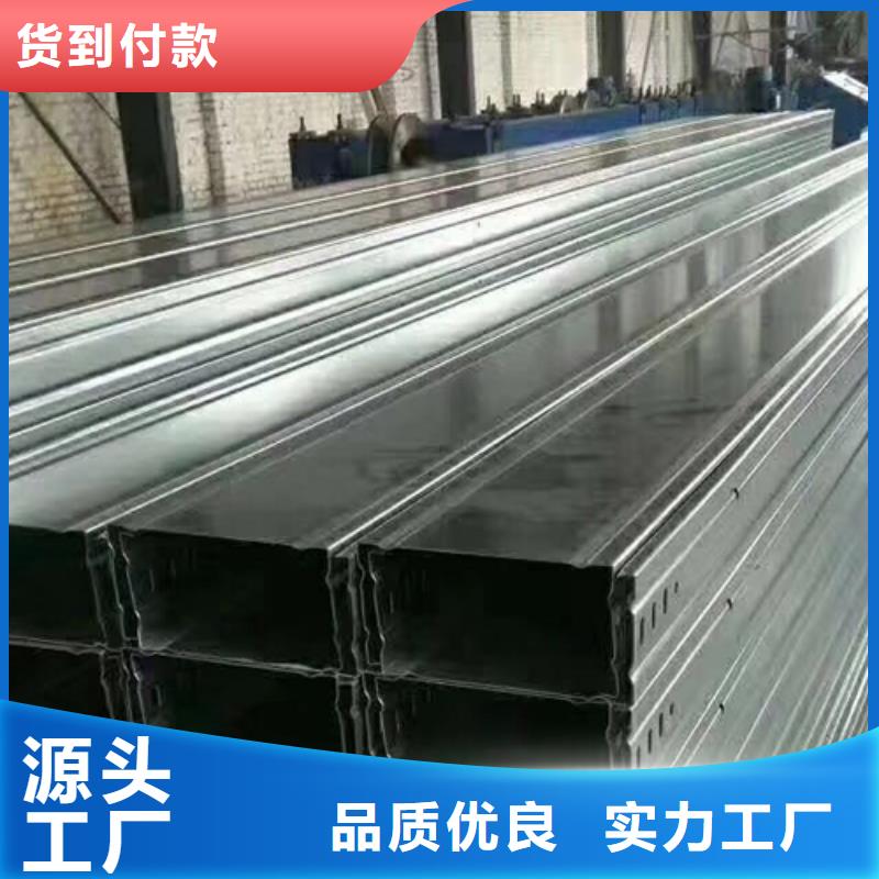 喷塑桥架厂家批发价格##2025已更新