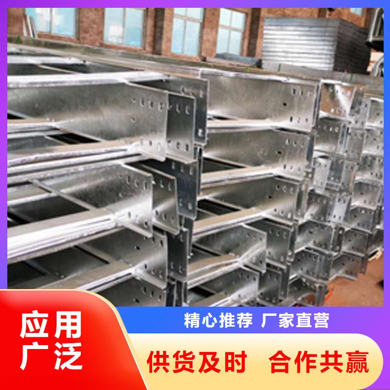 耐火梯式桥架生产厂家大量现货