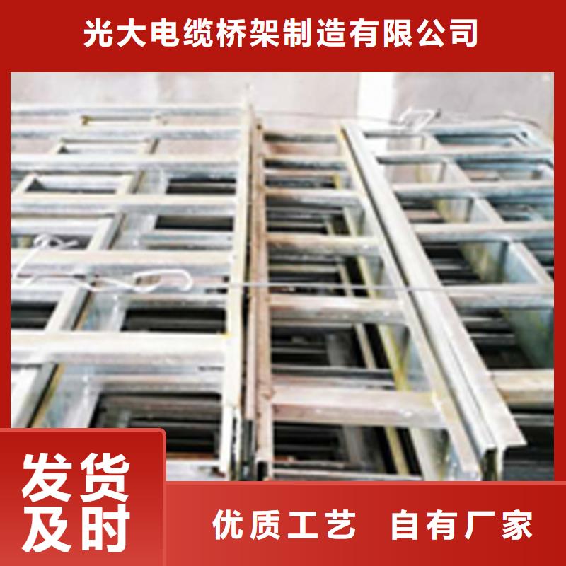 不锈钢桥架生产批发厂家电话同号