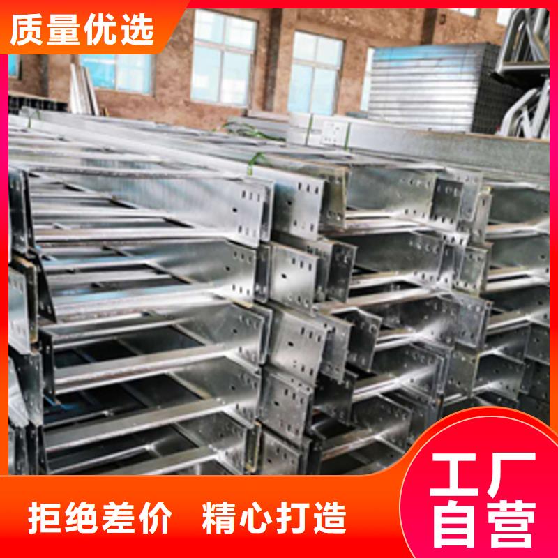 防火水平桥架厂家有大量现货@2025已更新批发价格