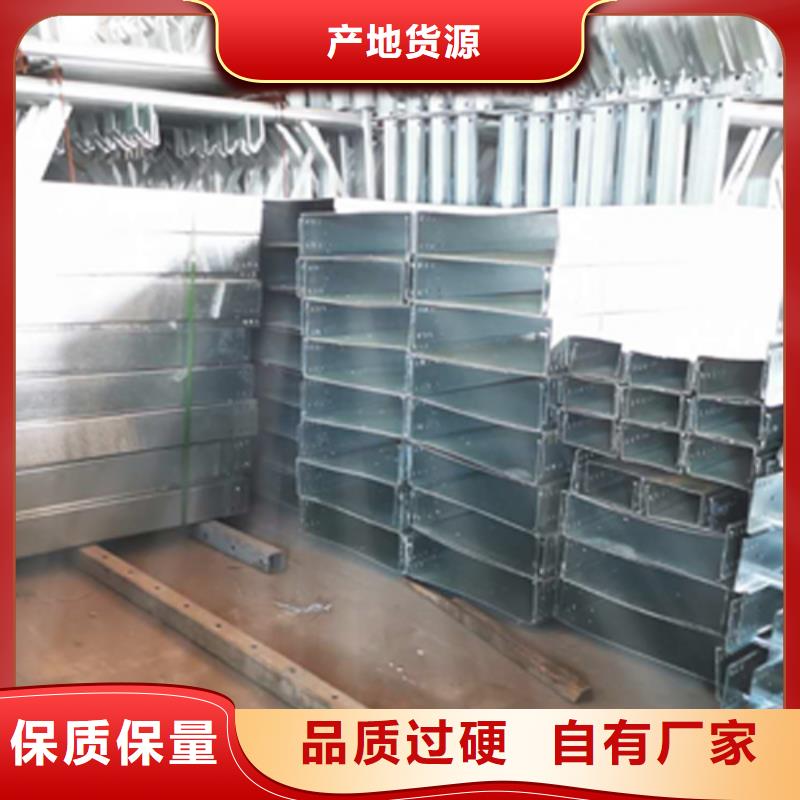 梯式桥架生产批发厂家可定制