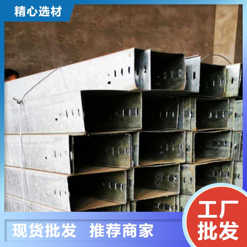 槽式桥架生产批发厂家全国发货