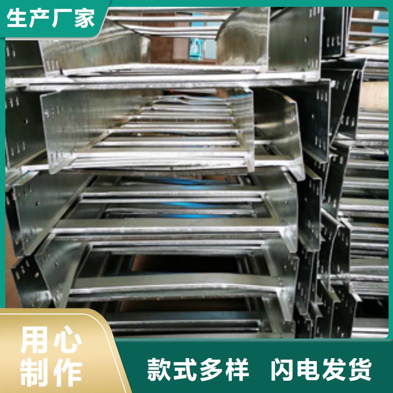 镀锌桥架生产批发厂家价格便宜