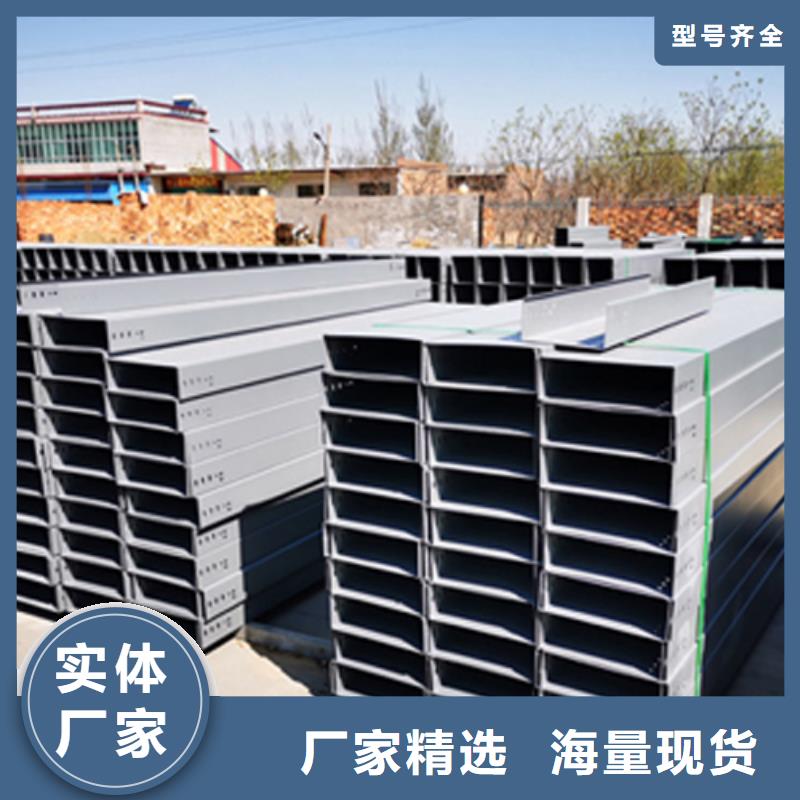 铝合金梯式桥架专业厂家全国发货