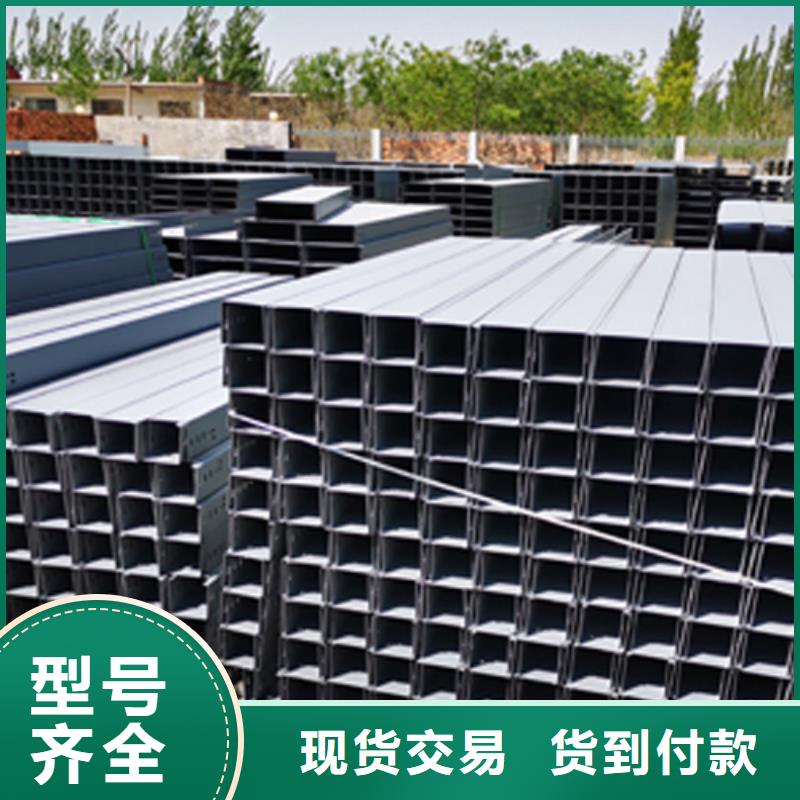 金属线槽厂家订货电话##2025已更新