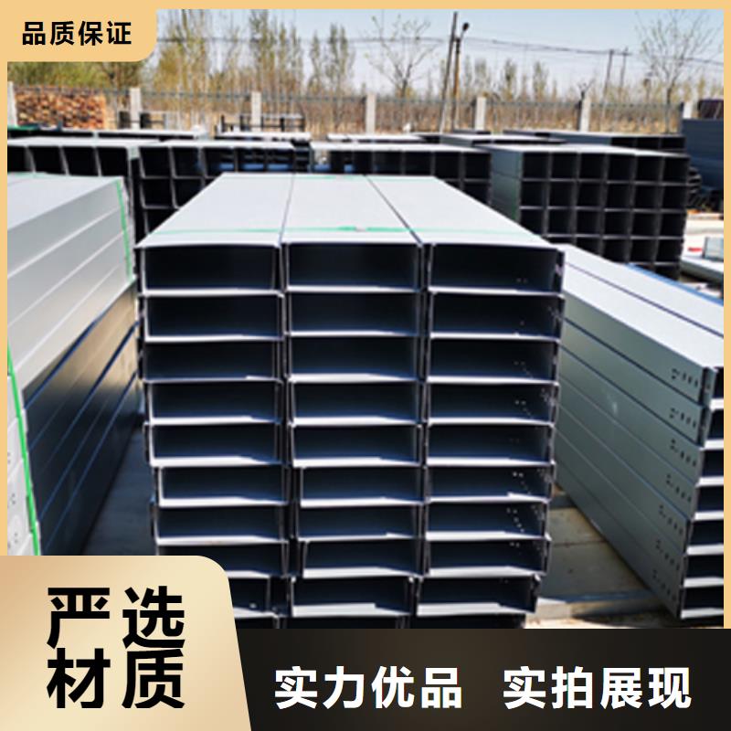 梯式直通桥架生产厂家全国发货