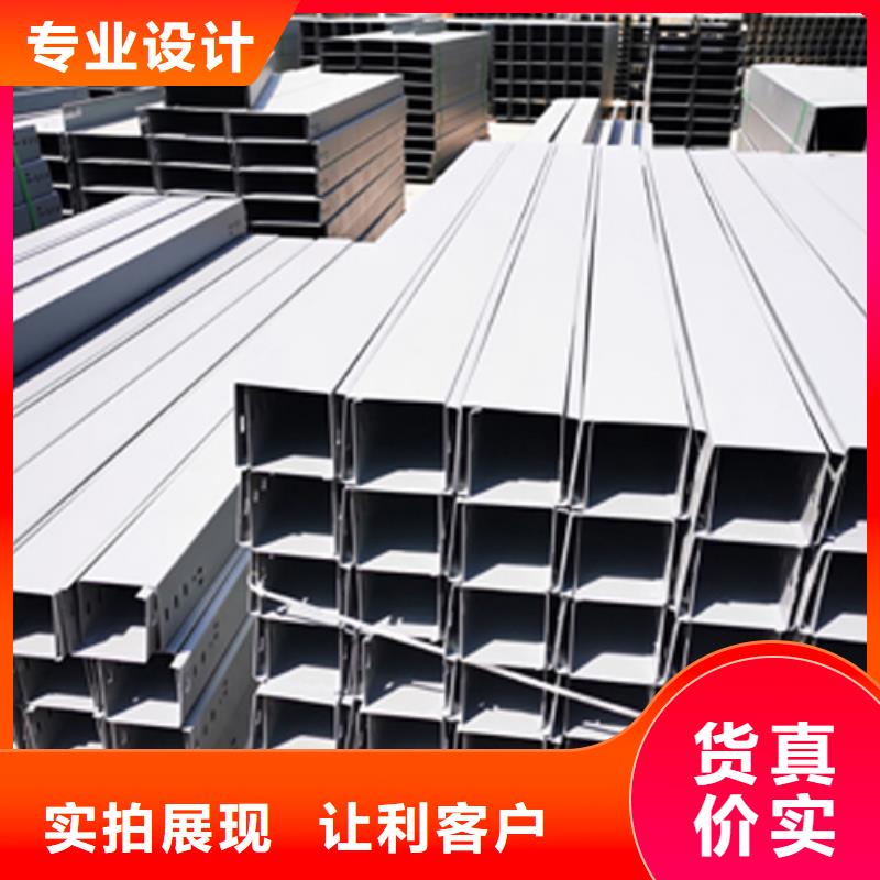 喷塑桥架厂家批发价格##2025已更新