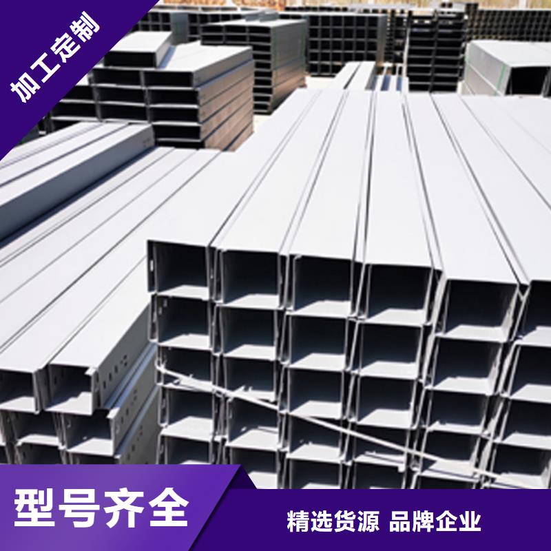 热镀锌桥架厂家订货电话##2025已更新
