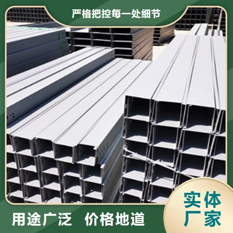 强电桥架生产批发厂家联系方式