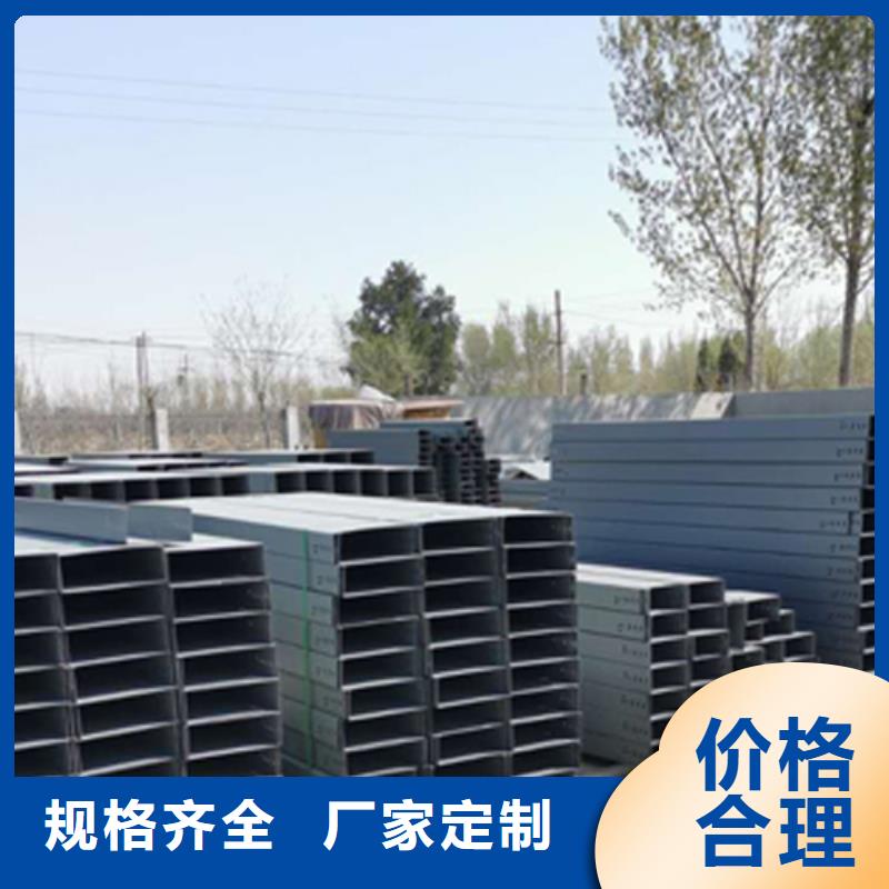 梯式桥架生产批发厂家价格便宜