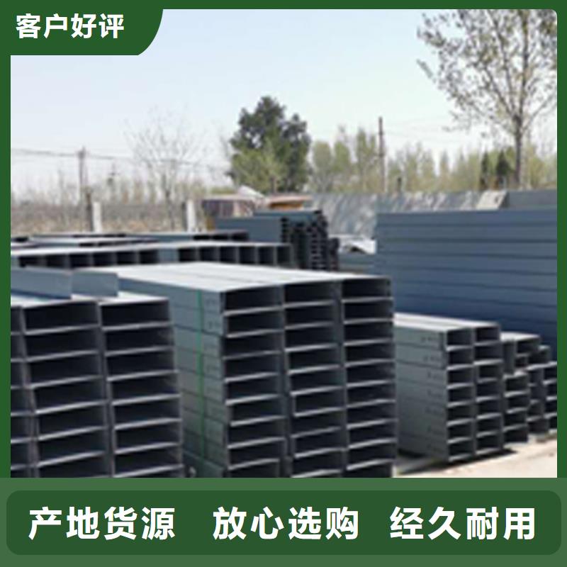 梯式桥架专业厂家大量现货