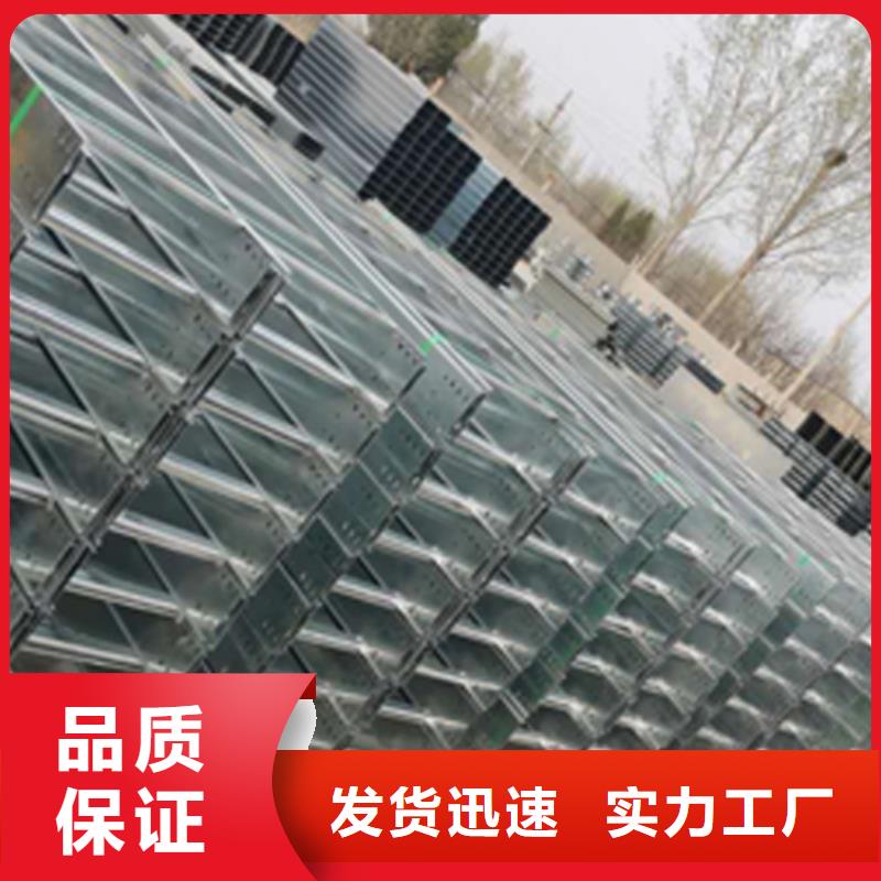 热浸锌桥架生产批发厂家电话同号