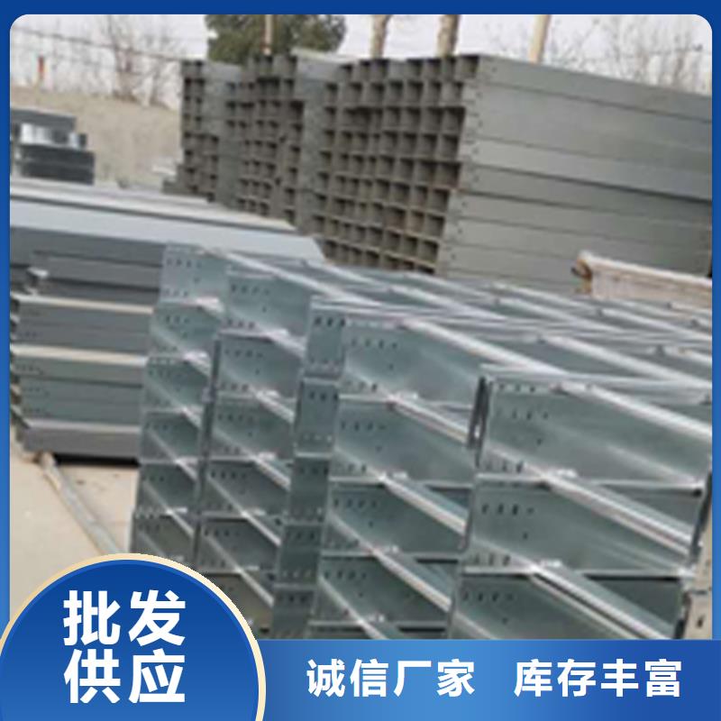 托盘式桥架生产批发厂家生产快