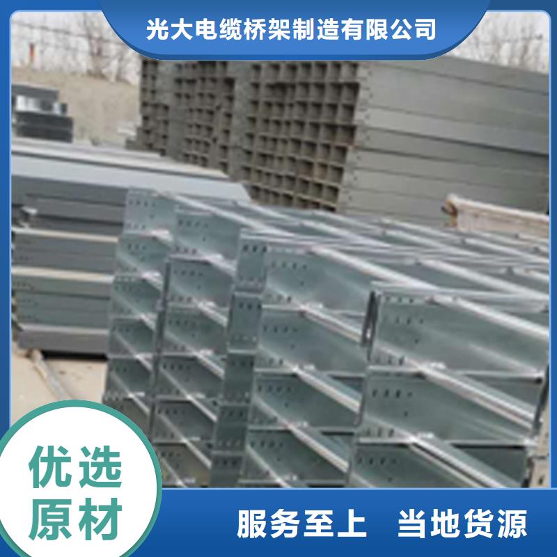 不锈钢槽式桥架便宜的厂家