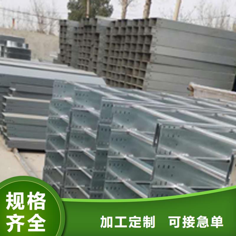 喷塑桥架厂家批发价格##2025已更新