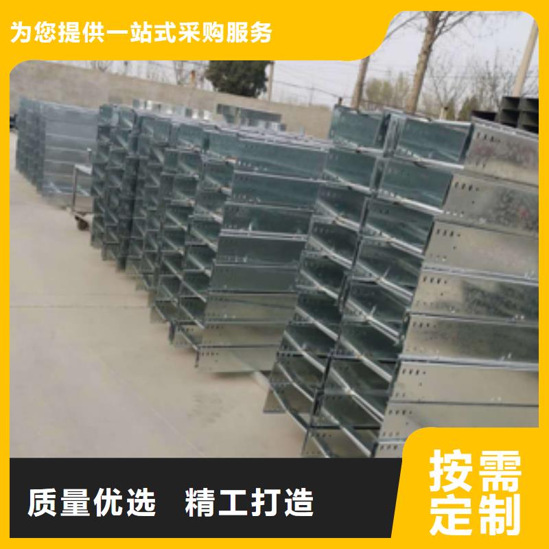 镀锌桥架生产批发厂家全国发货