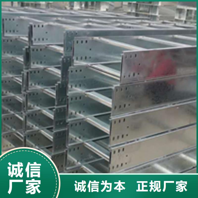 防火桥架生产批发厂家价格便宜