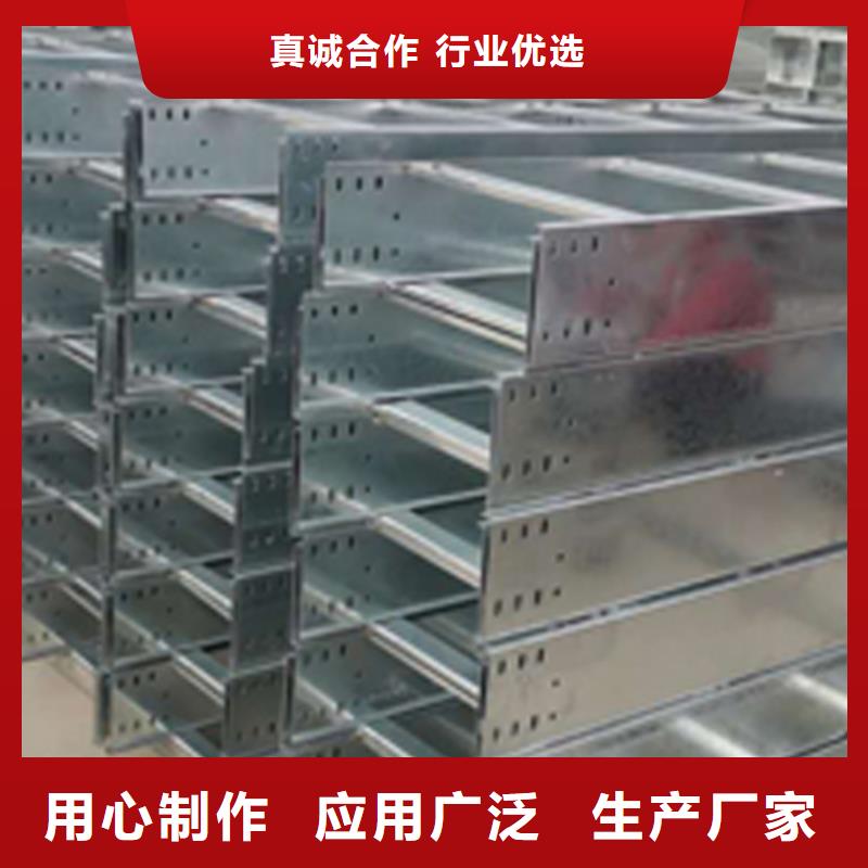 热镀锌桥架生产批发厂家可定制
