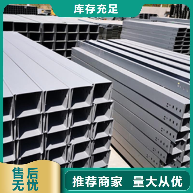 铝合金桥架便宜的厂家