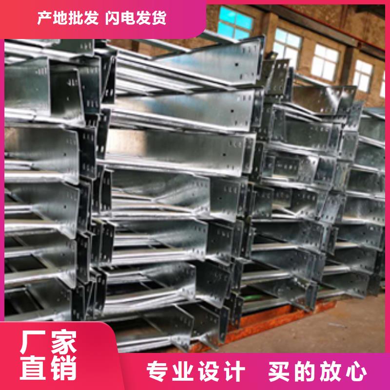大跨距梯式桥架专业厂家大量现货