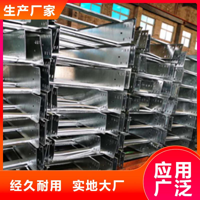耐火桥架生产批发厂家电话