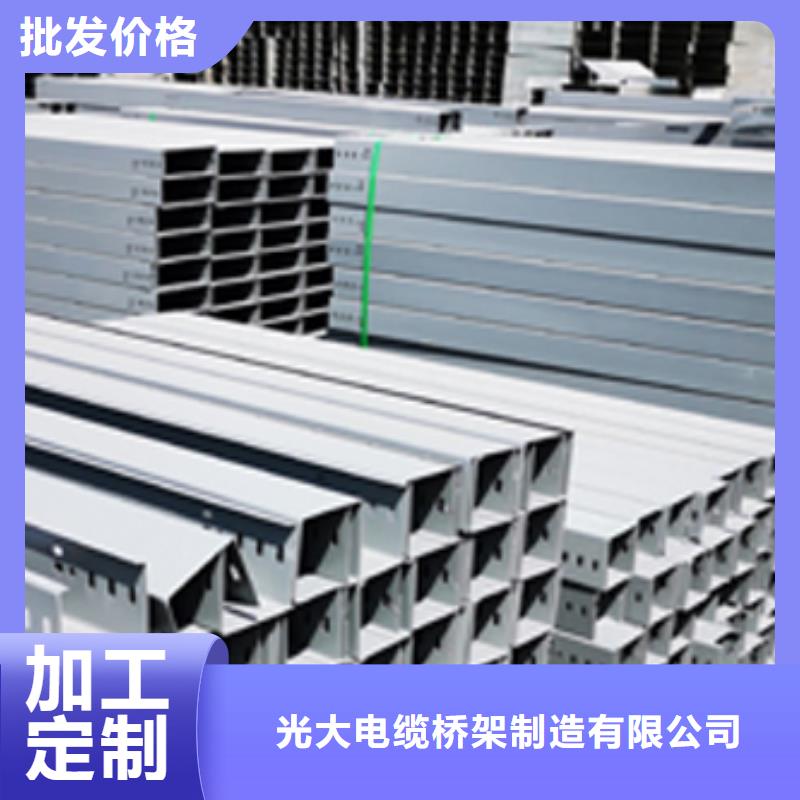 热镀锌桥架生产批发厂家规格型号全