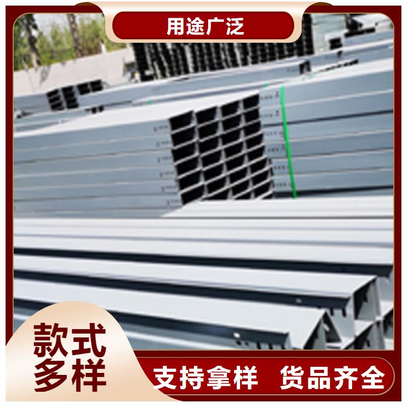 热浸锌梯式桥架生产厂家全国发货