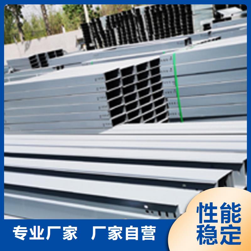 梯式桥架生产批发厂家价格便宜