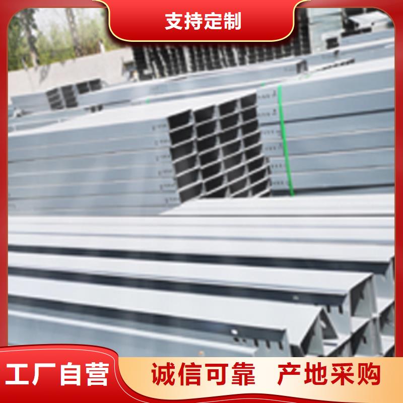 锌铝镁桥架400*150厂家批发价格