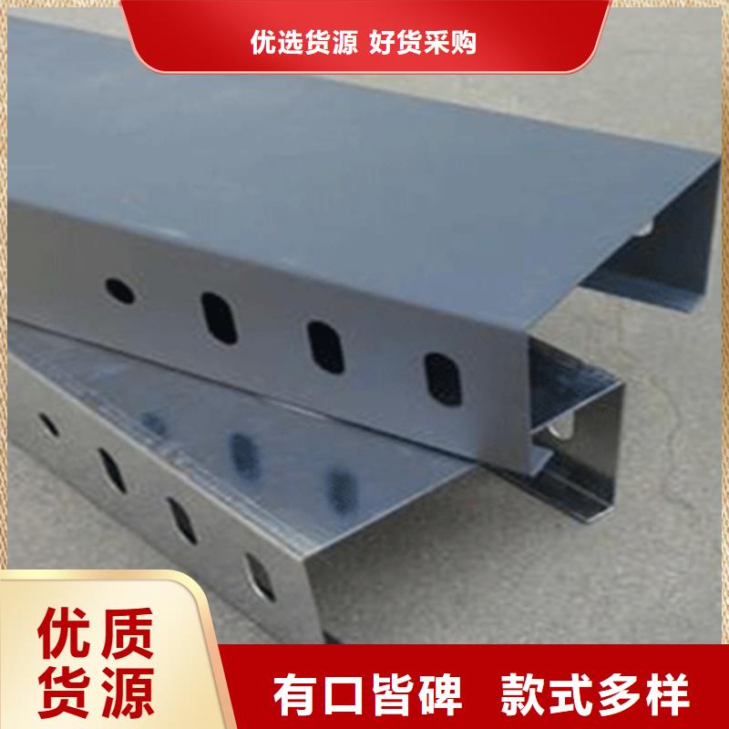 镀锌梯式桥架生产厂家全国发货