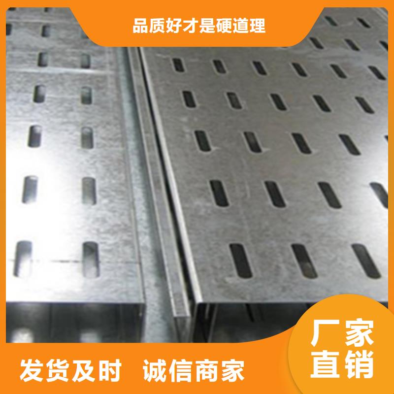 19秒前更新-专业镀锌桥架生产厂家