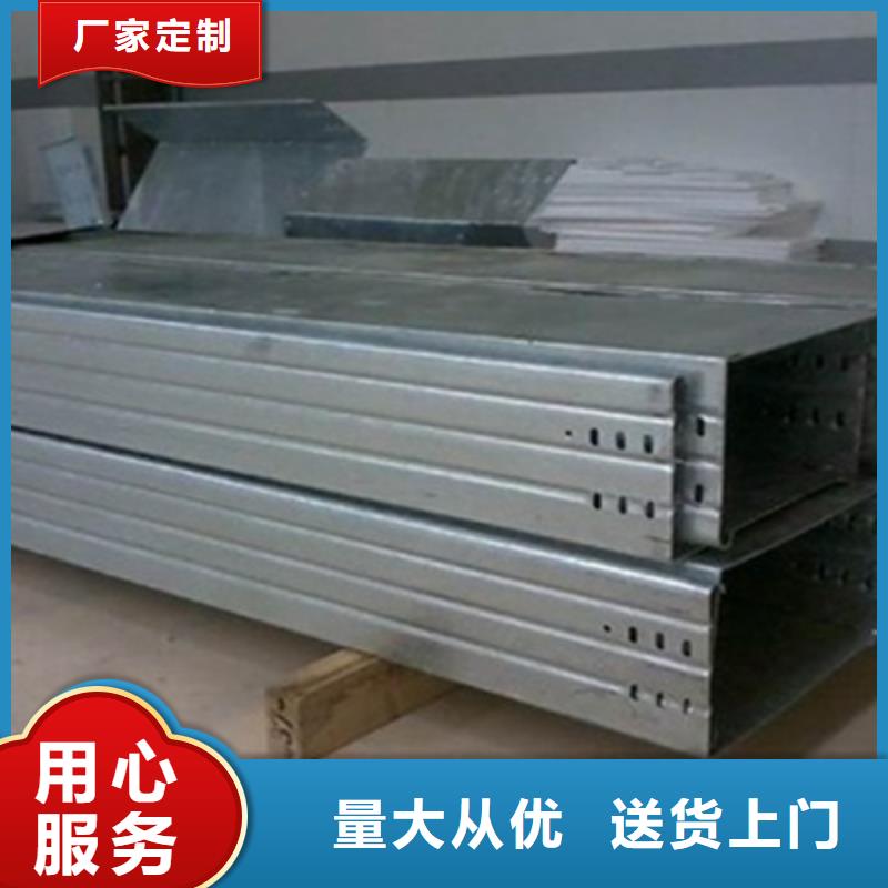 槽式桥架厂家批发价格##2025已更新