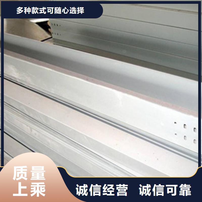 电缆桥架厂家订货电话##2025已更新