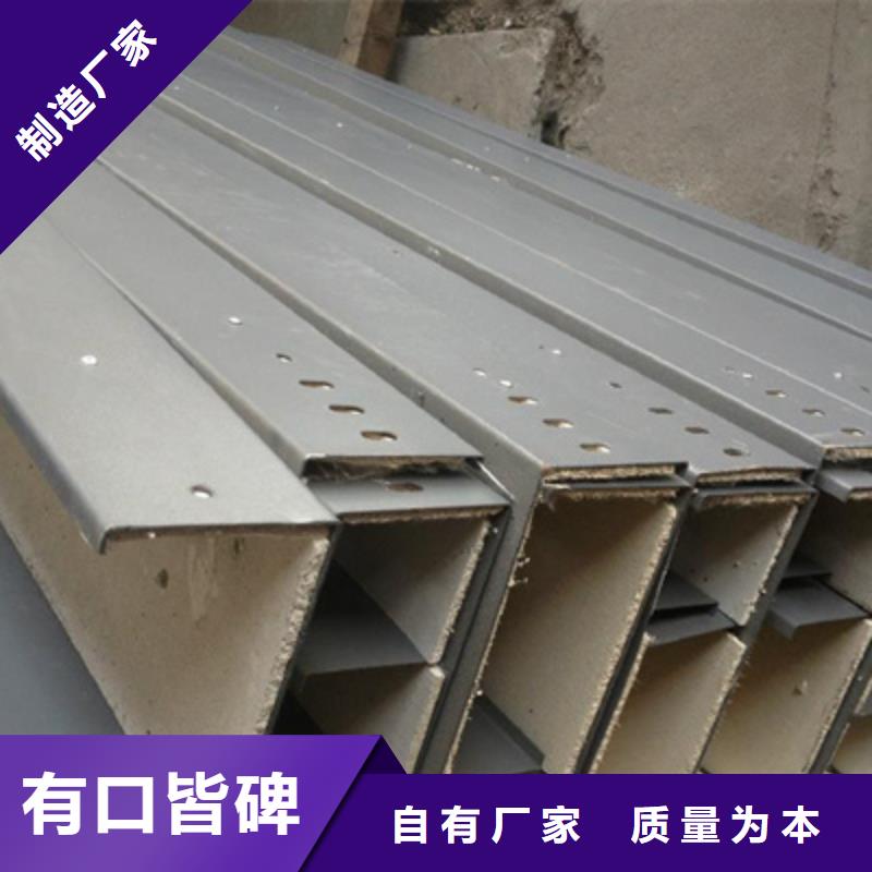 弱电桥架生产批发厂家价格便宜