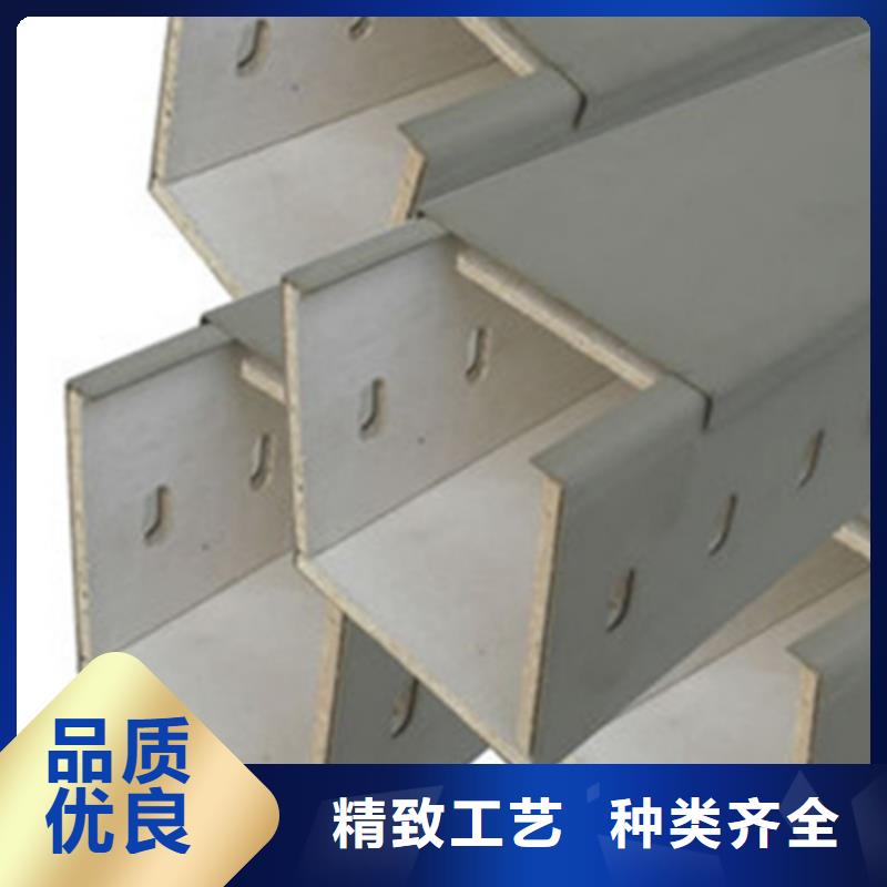 槽式桥架生产批发厂家可定制
