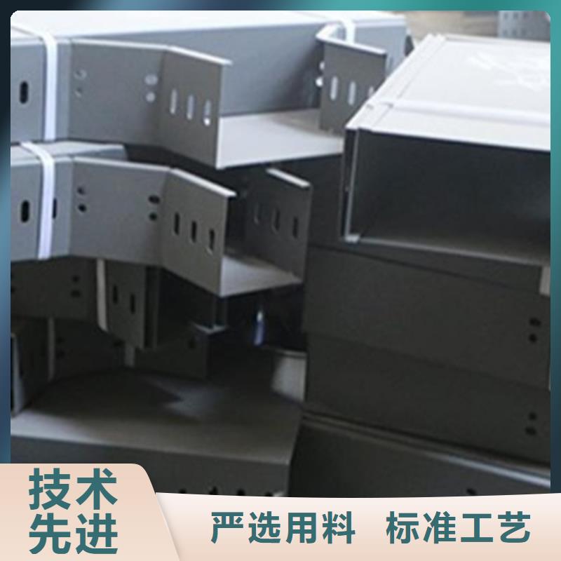 热镀锌桥架生产批发厂家可定制